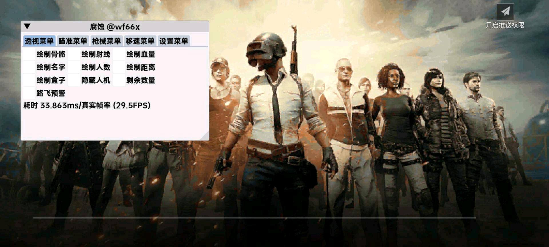 腐竹国体直装 图3