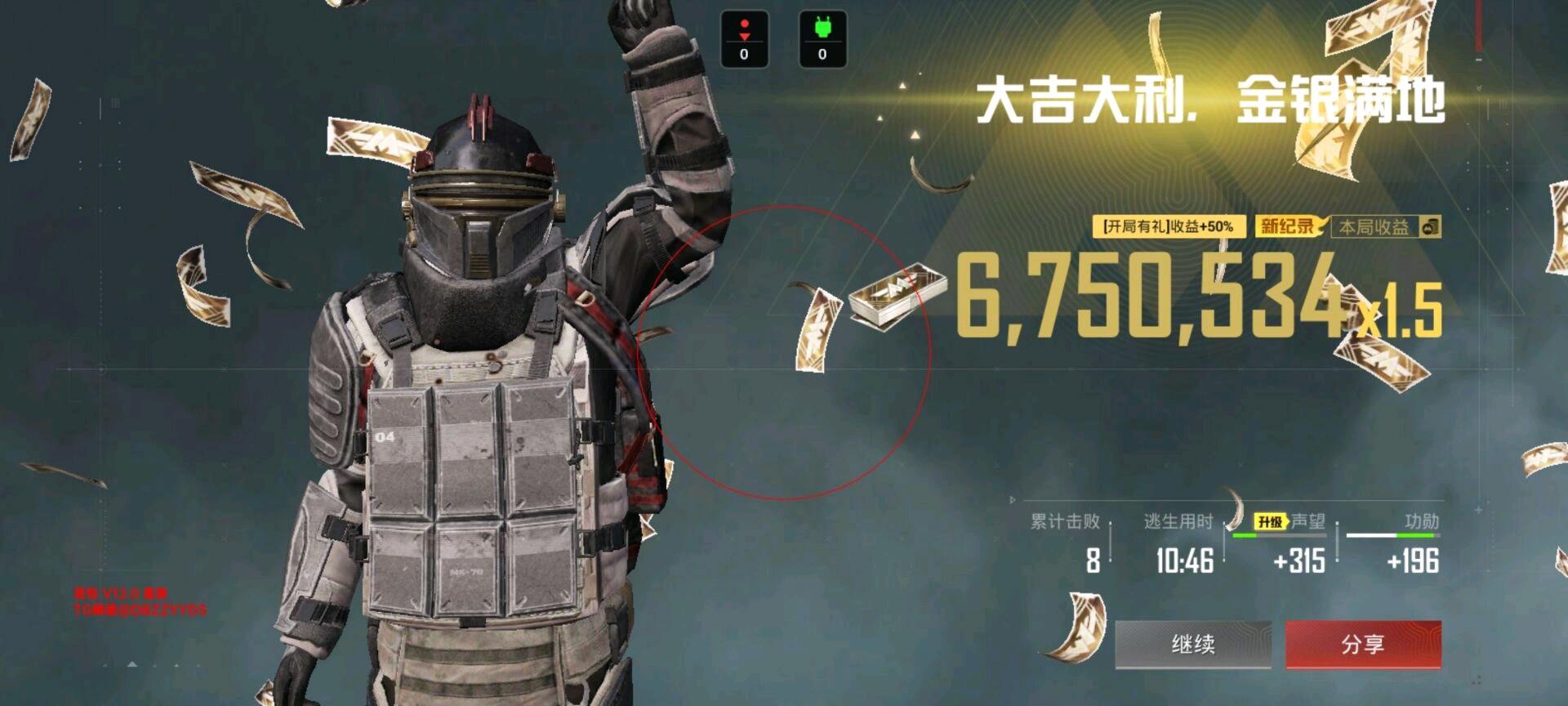 豆包和平容器12.0 图1