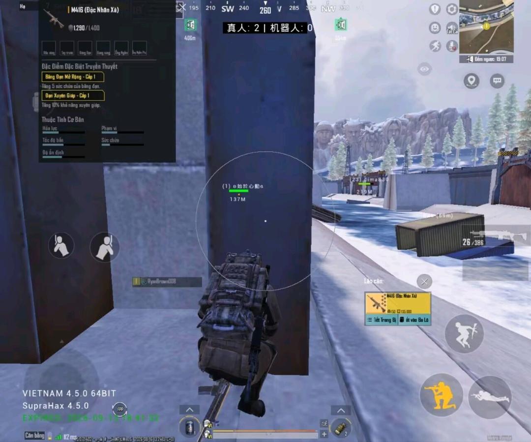 PUBG极电四服直装 图1