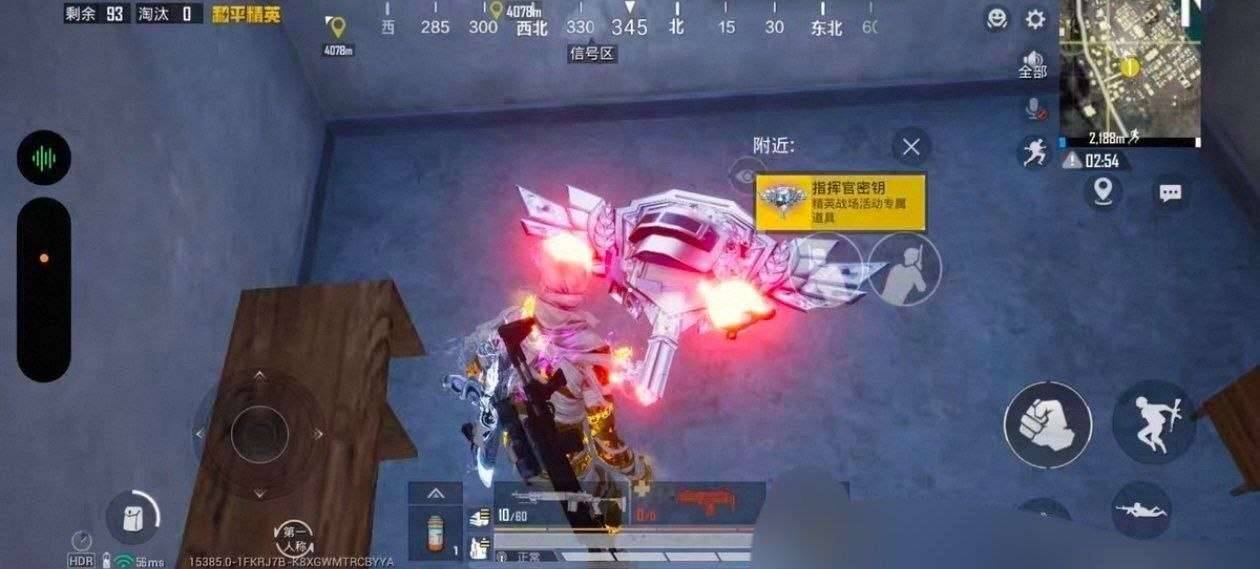 和平精英劫灭V2密钥透PAK文件 图1