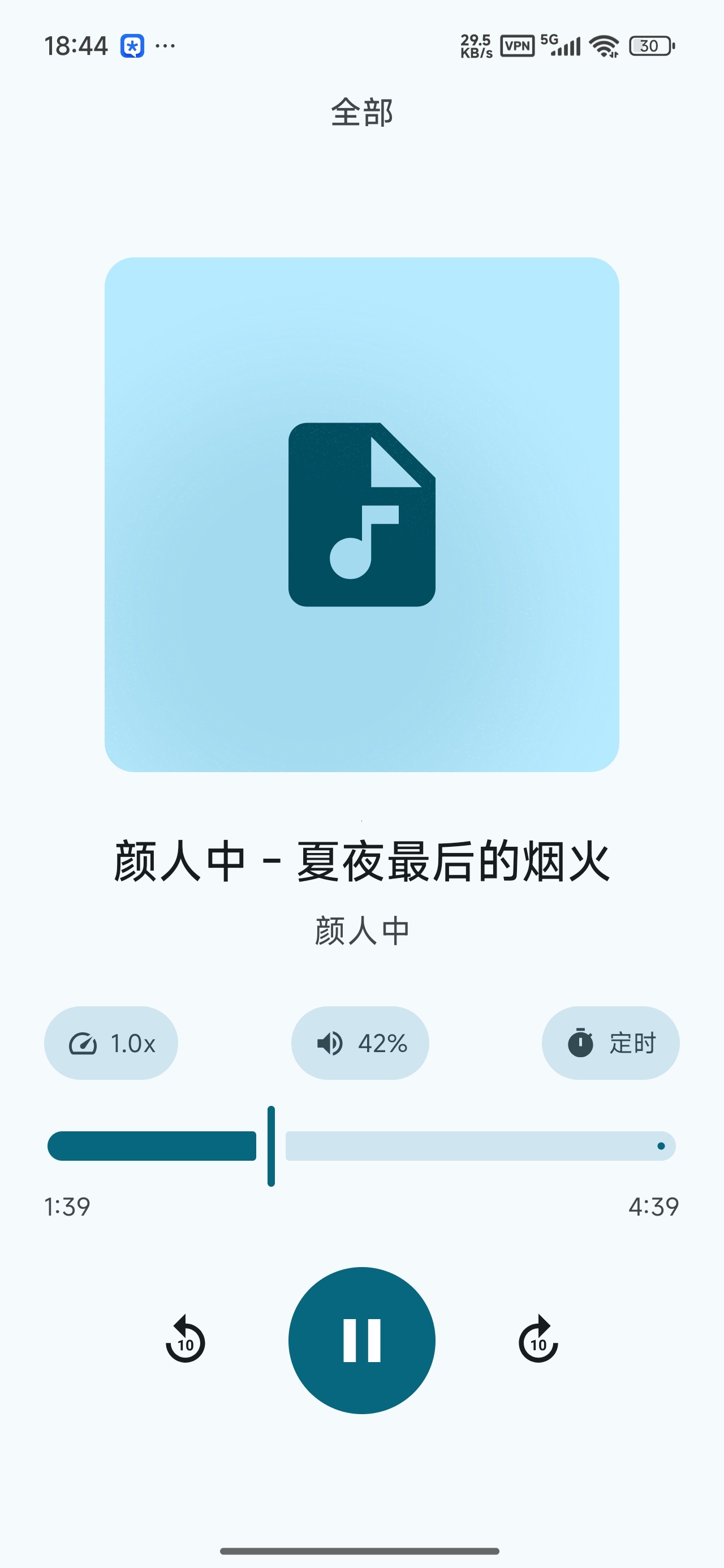 XMVISIO开源媒体播放工具免费无广 图1