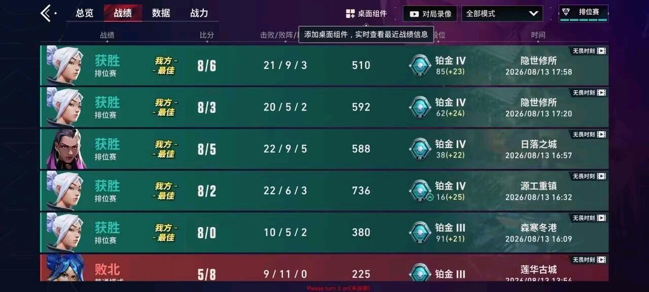极轨无畏契约容器直装 图3