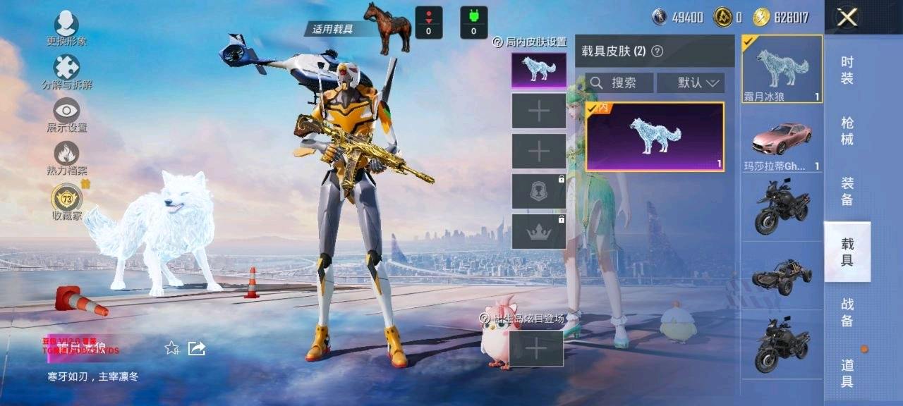 豆包和平容器12.0 图1