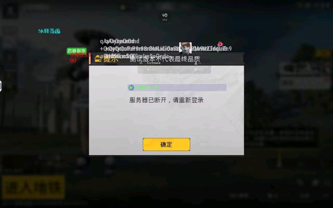 小青柠国体直装3.1破解 图1