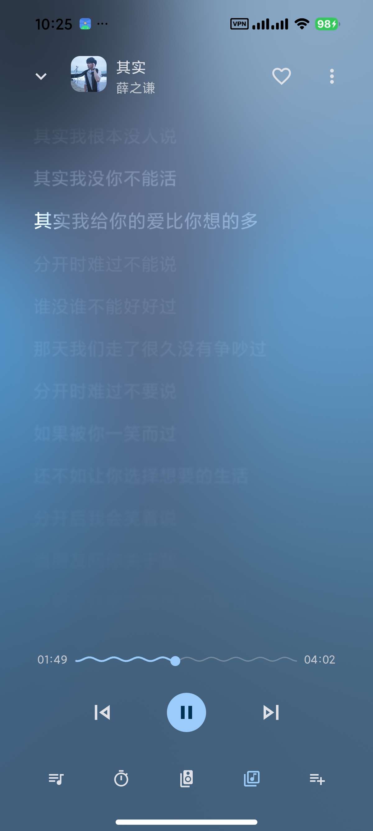 【分享】音理音理!聚合海量音乐高颜值流畅支持下载 图4