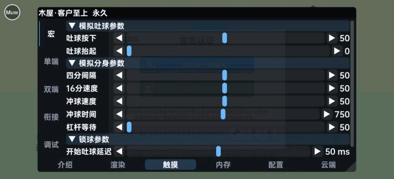 球球大作战木屋直装8.10 图1