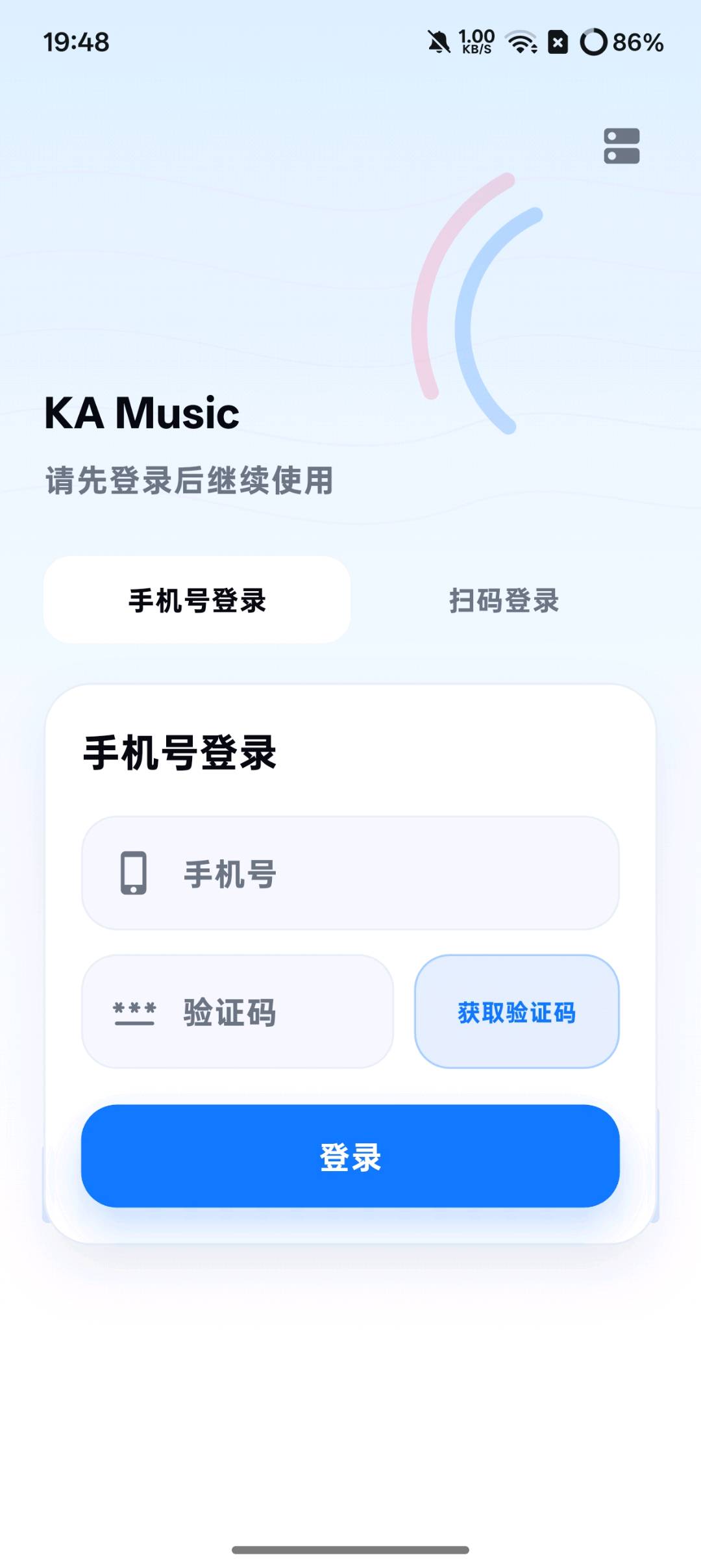 KA Music_酷狗音乐第三方 图2