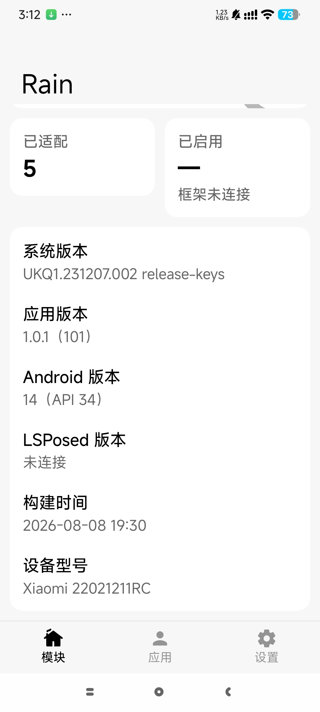 【分享】RainLSP专用多功能优化模块框架必备模块 图2