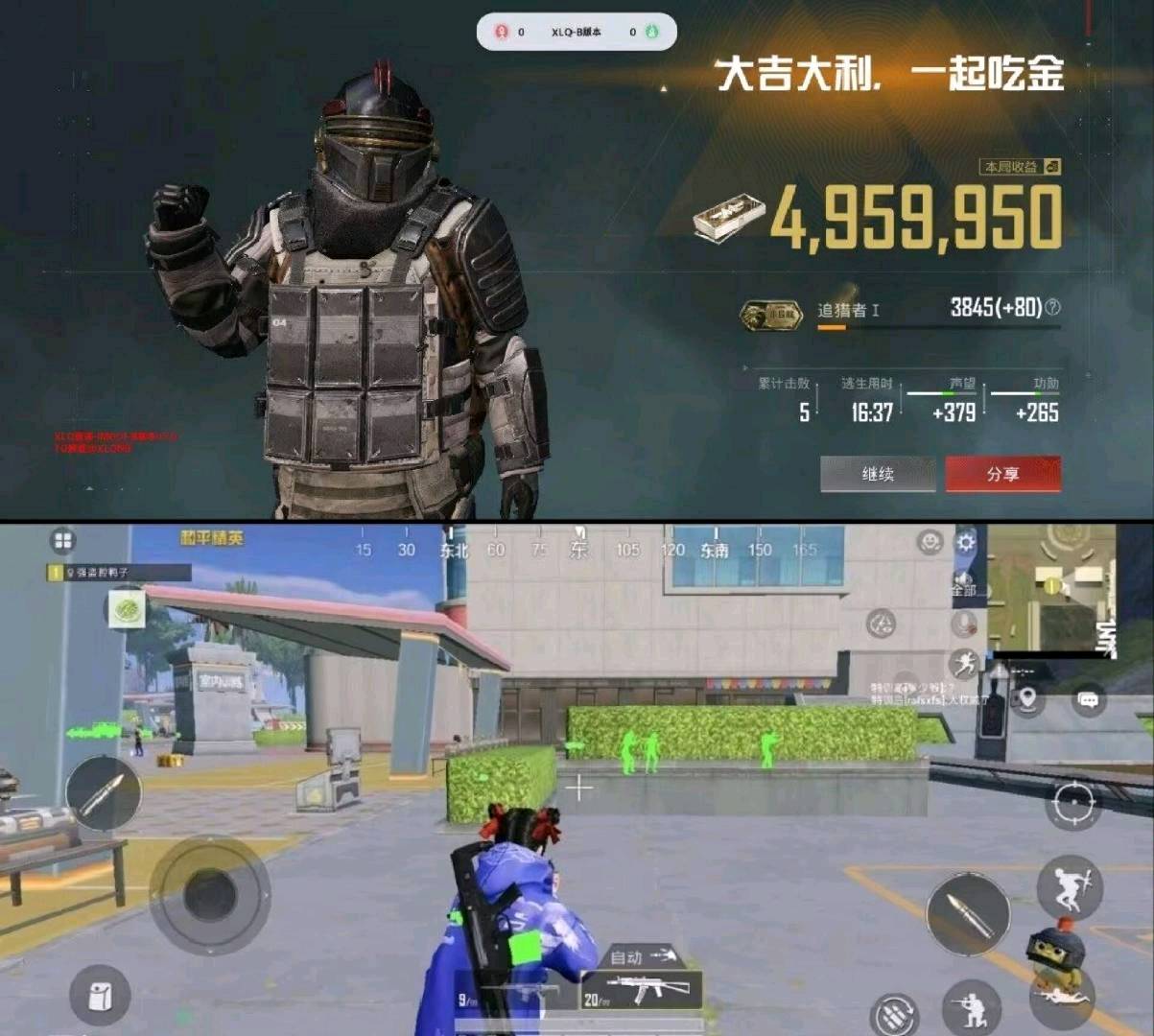 和平毛豆内透公益容器直装 图1