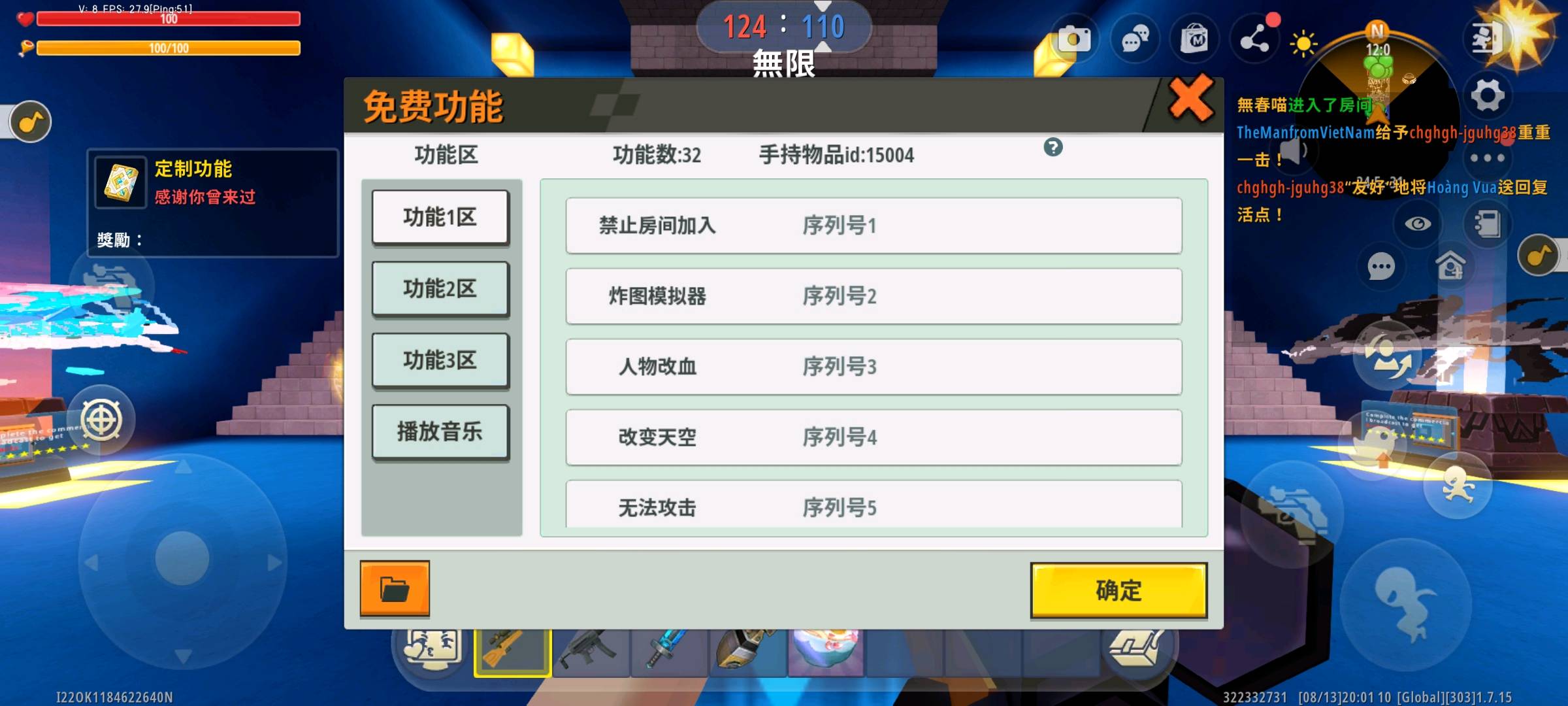 迷你世界面包辅助 图1