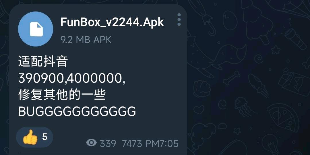 FunBox 图2