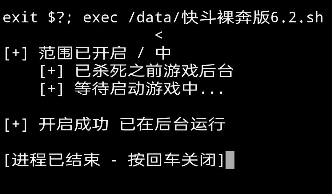 PUBG派大星直装  派大星全系列更新，解决频繁行为.