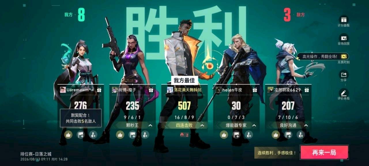 雑魚无畏契约装载机 图2