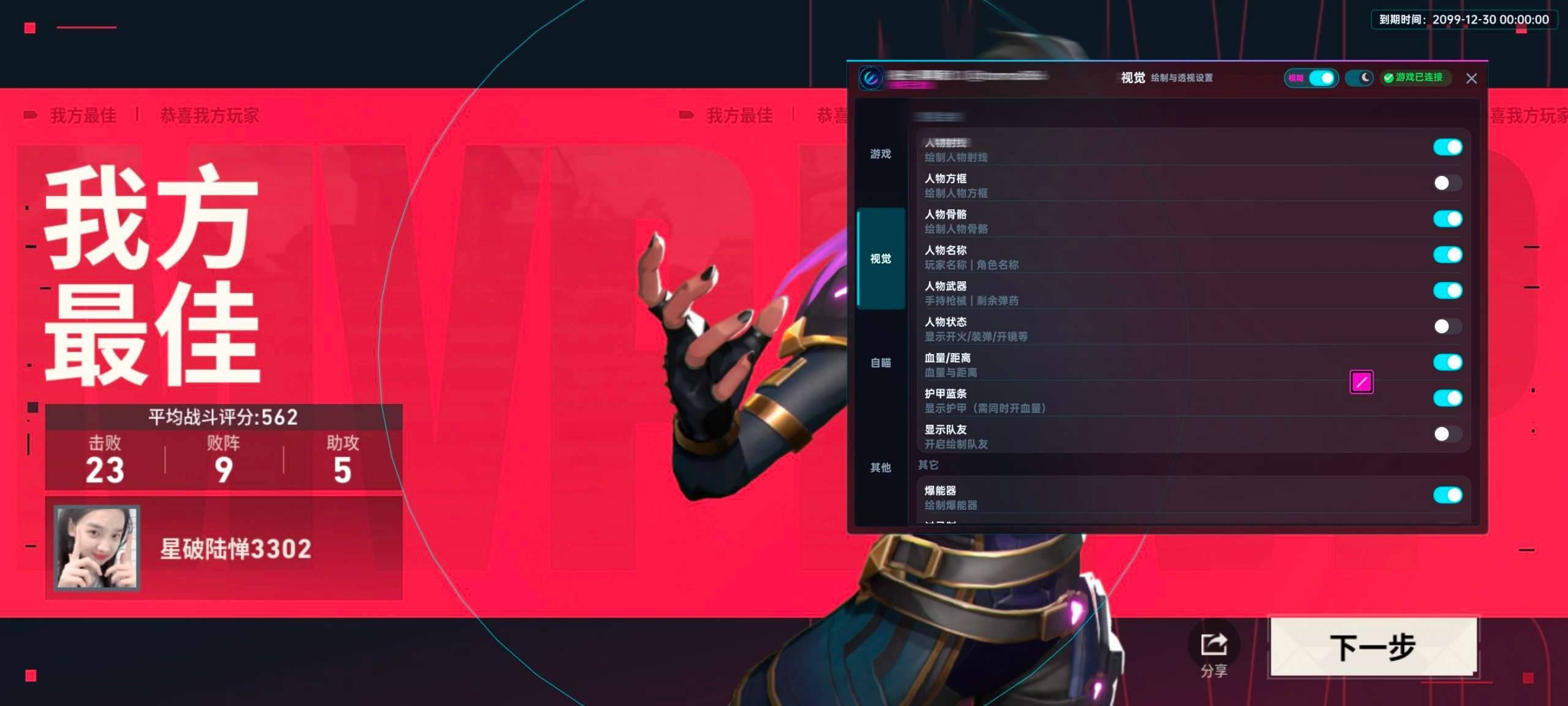 无畏契约极光装载机 图2