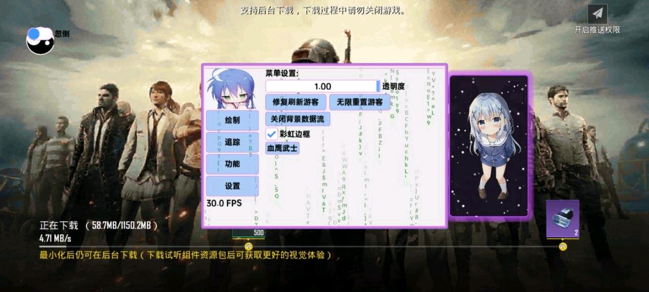 小雪国体直装 图1