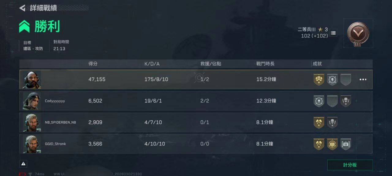 三角洲国际服绪山真寻多功能内核 图1