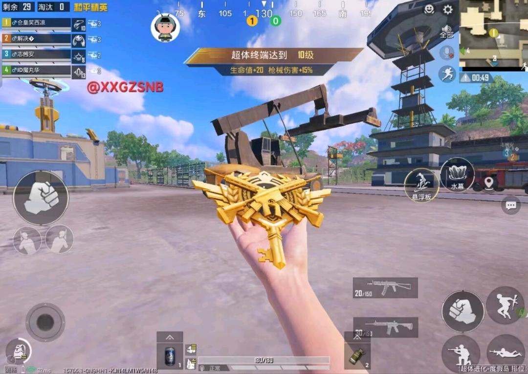 和平精英小小怪容器直装最新 图2