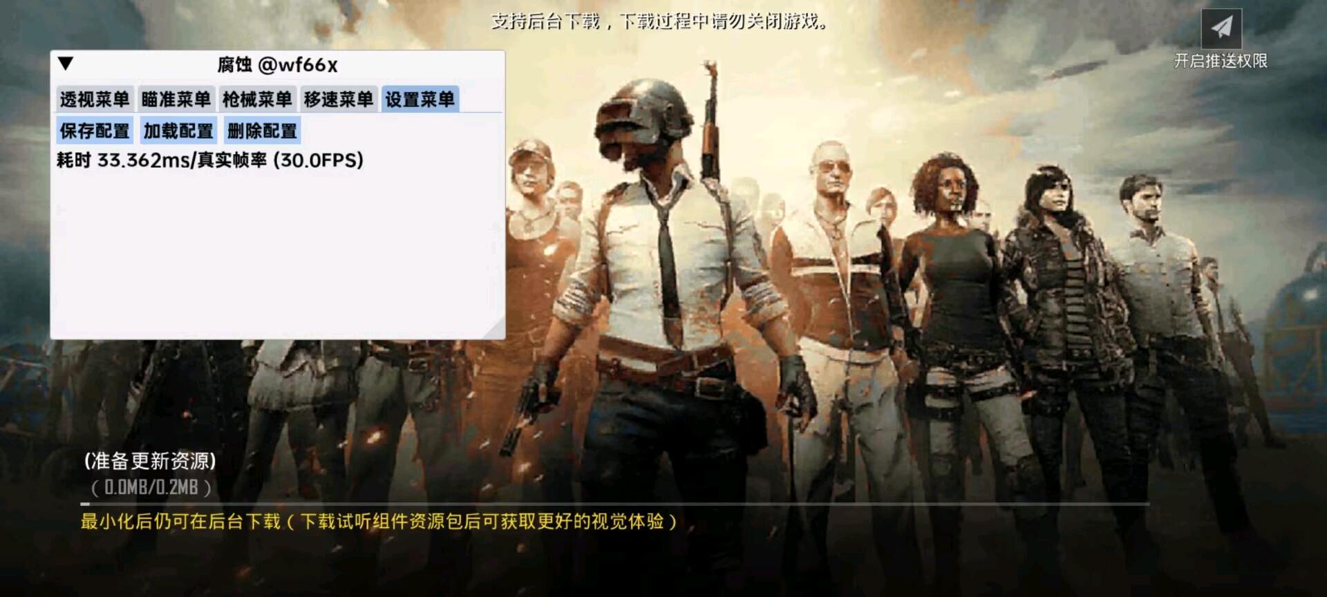 腐蚀国体直装 图4