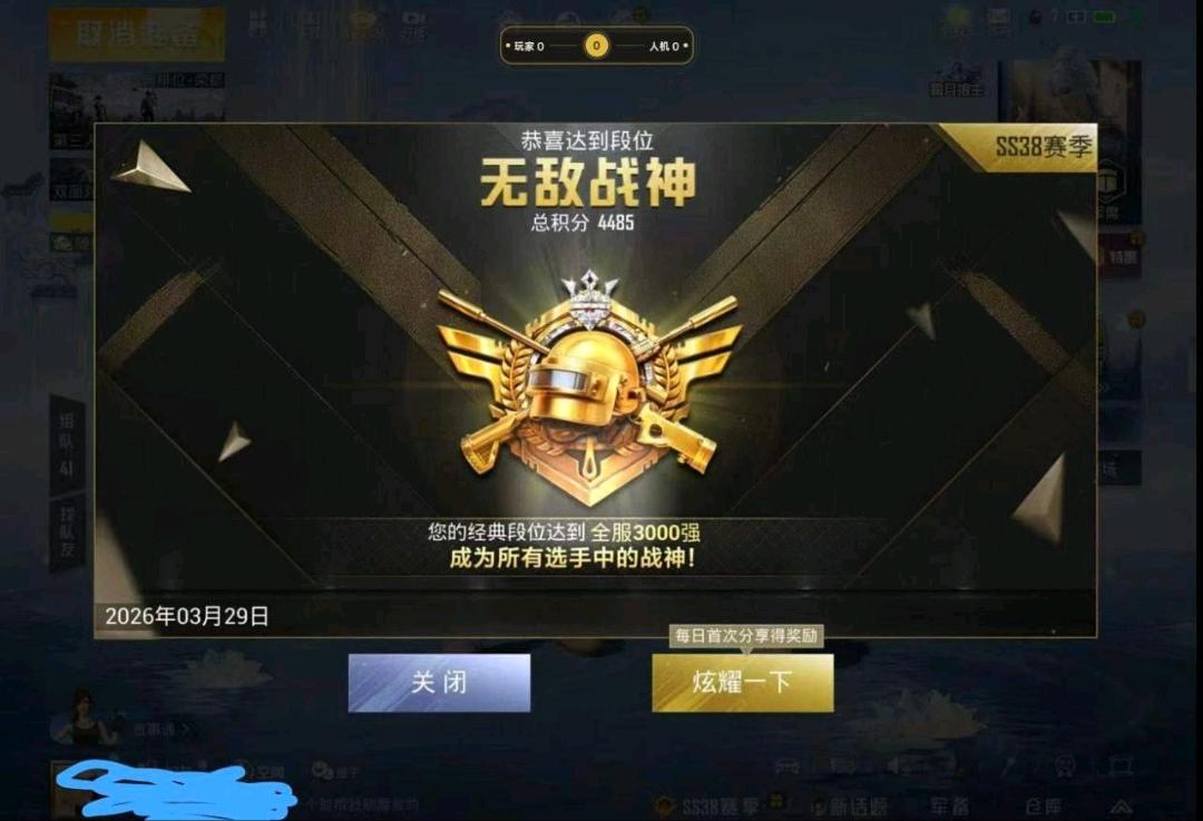 LV和平内核 图4