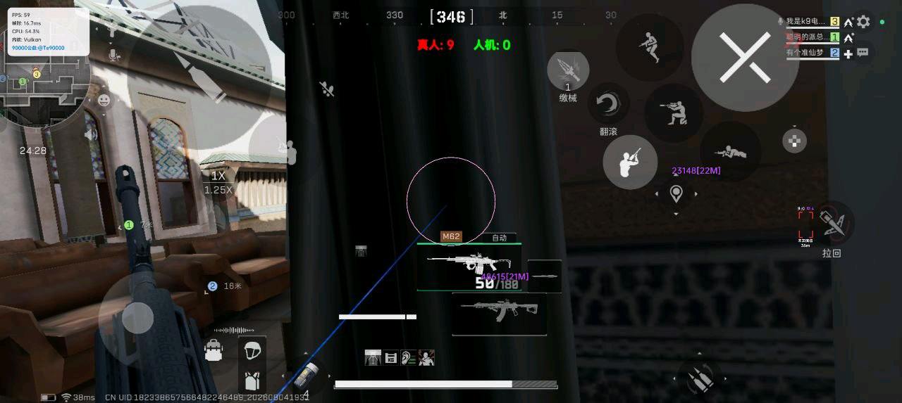 三角洲90000无解密内核8.5 图1