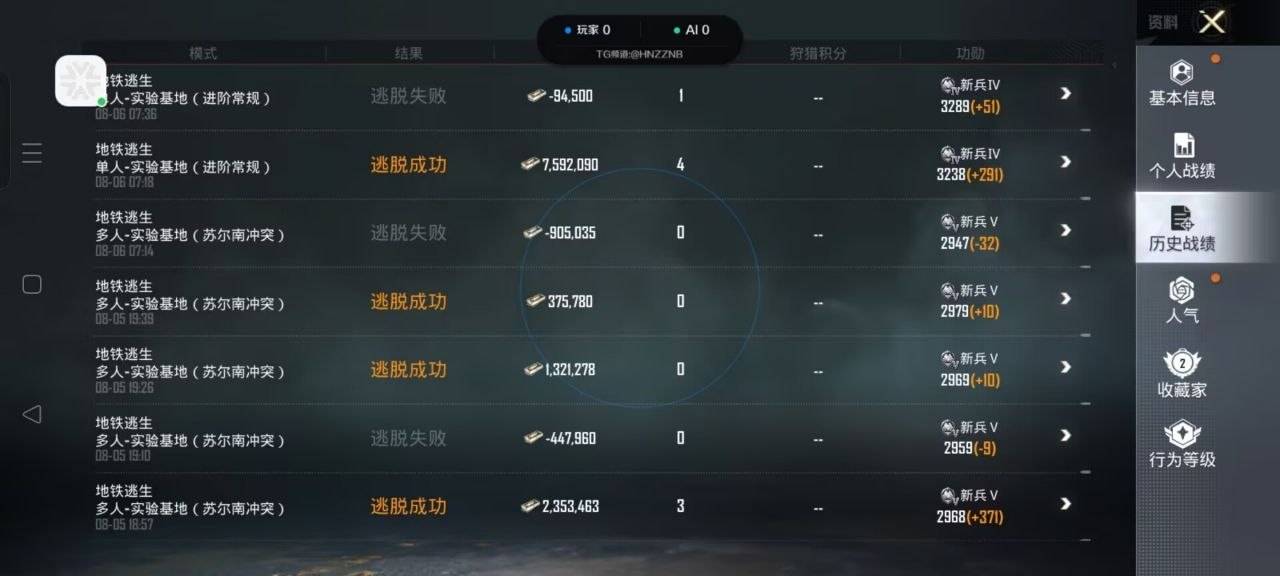 和平寒冰容器直装1.2 图2