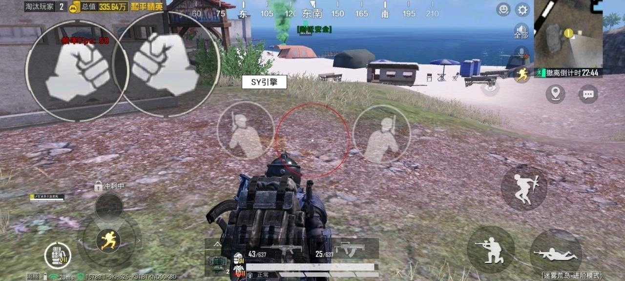 SY和平容器5.0 图1
