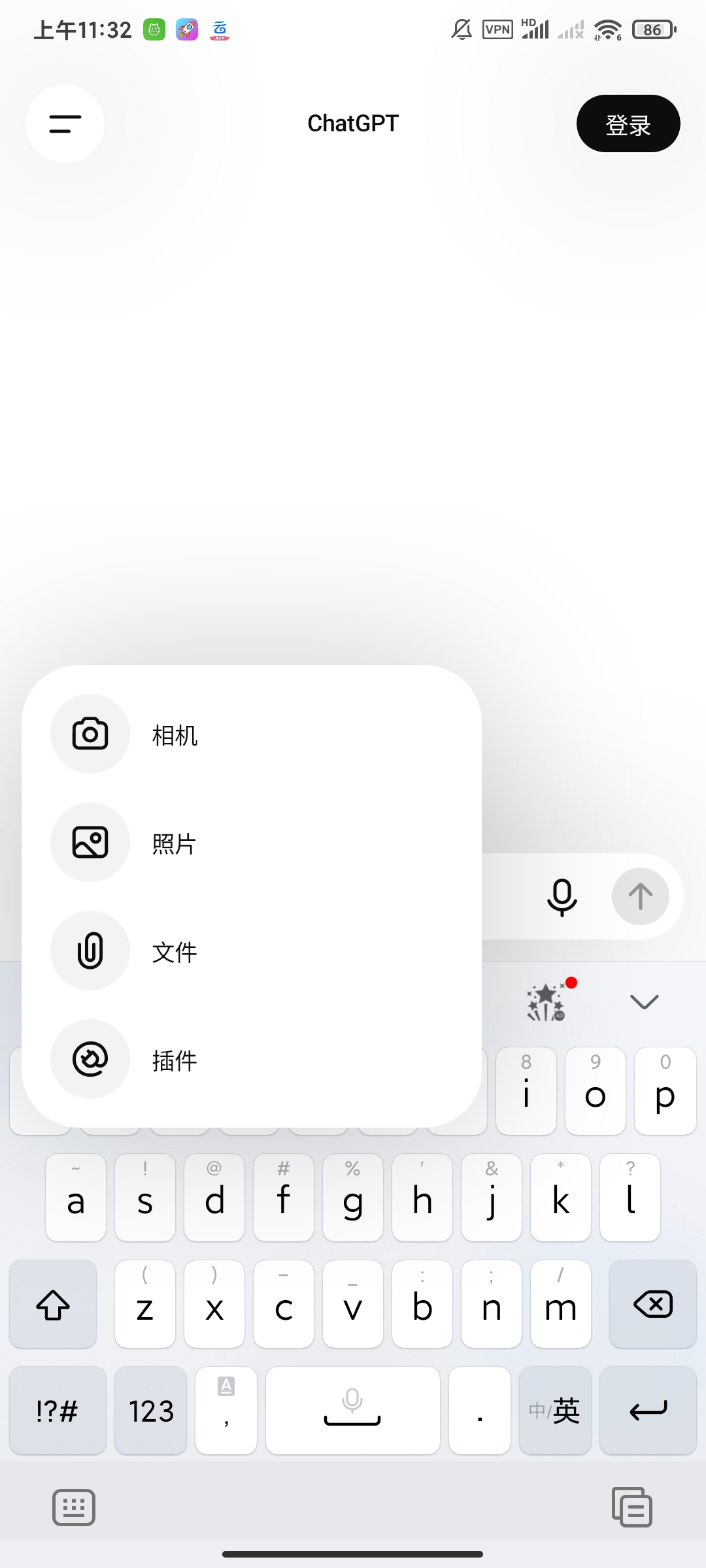 【分享】ChatGTP1.2026Ai助手写作生图 图2