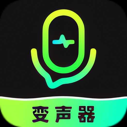 【分享】哆哆变声器真实实时变声器 文本配音 图1