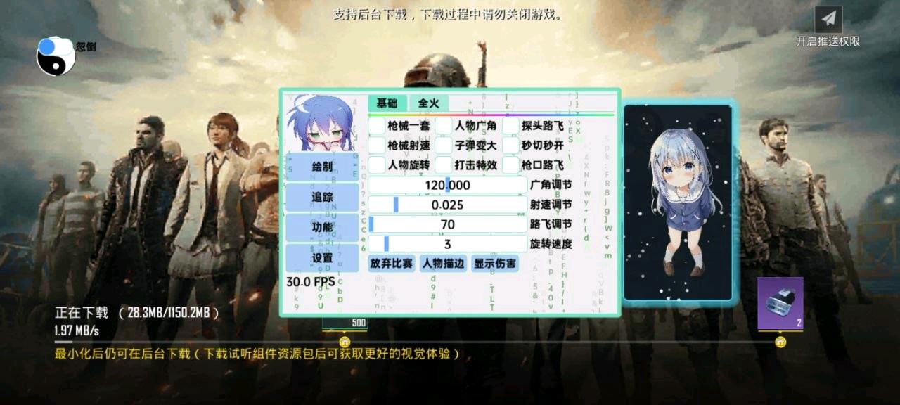 小雪国体直装 图3