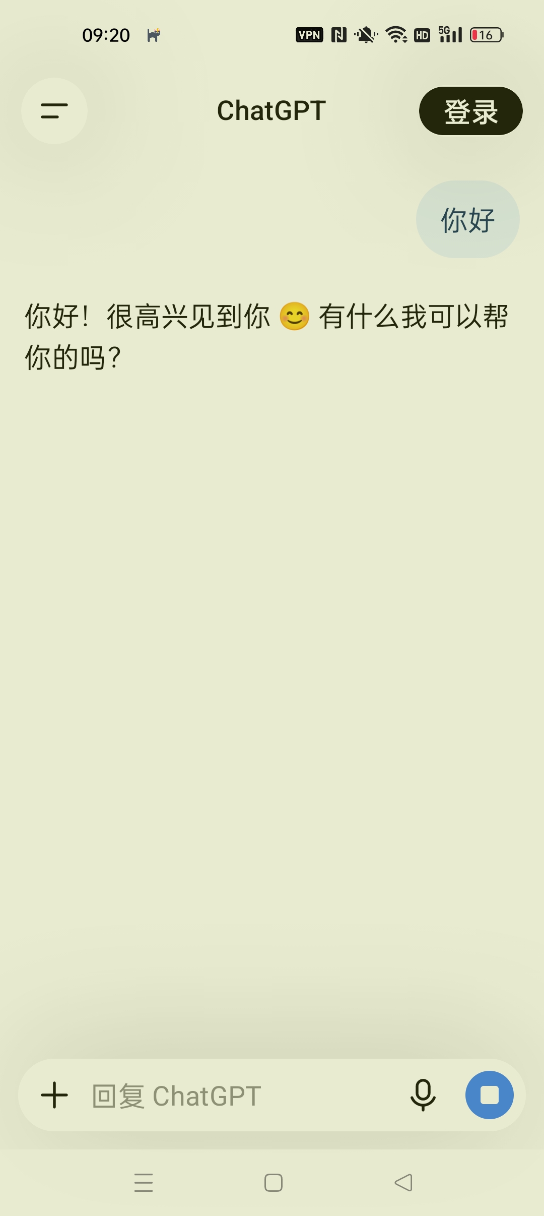 【分享】ChatGPT全球顶尖AI模型 无限制聊天 图3