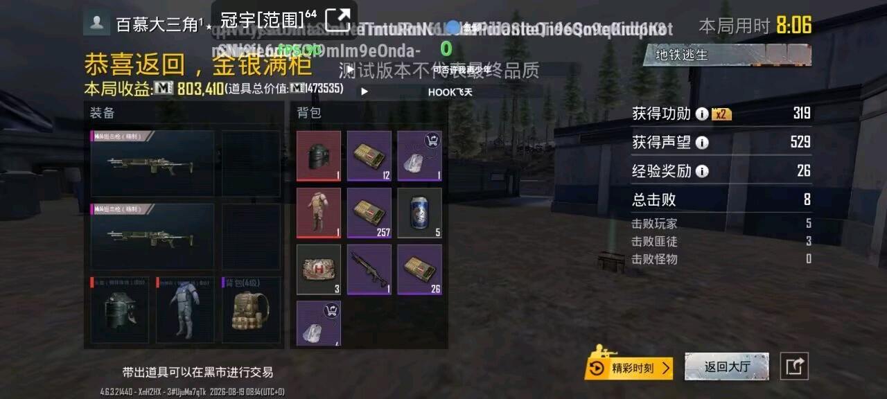 逃生国体容器11.5 图3