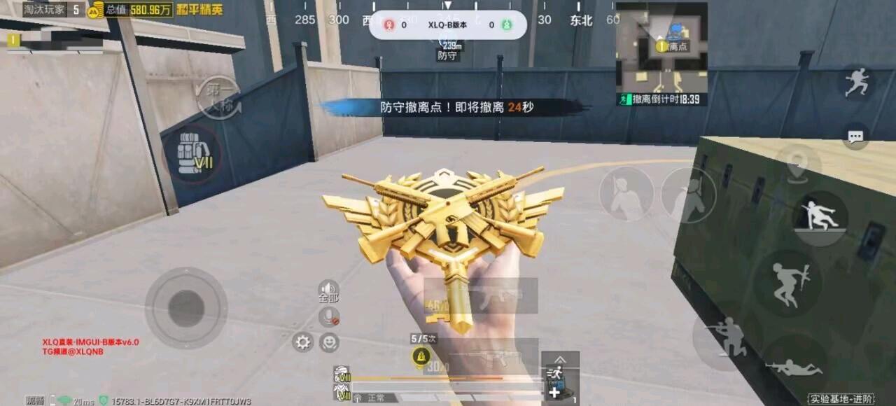 XLQ和平容器6.5 图2