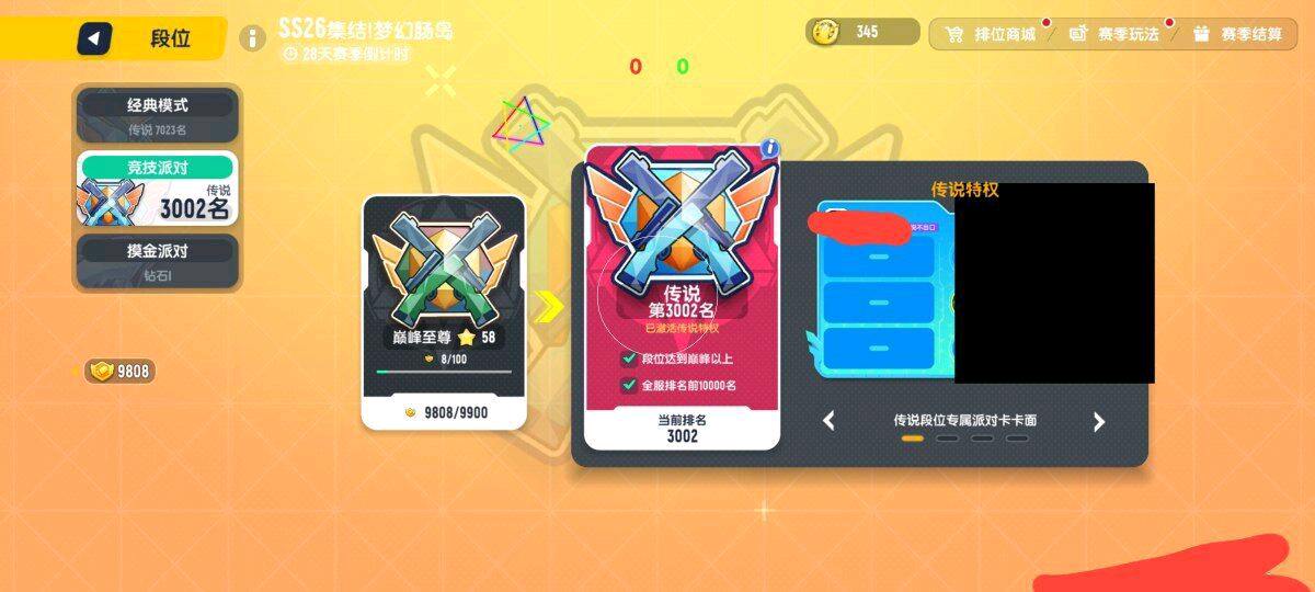Zevlor香肠内核 图1