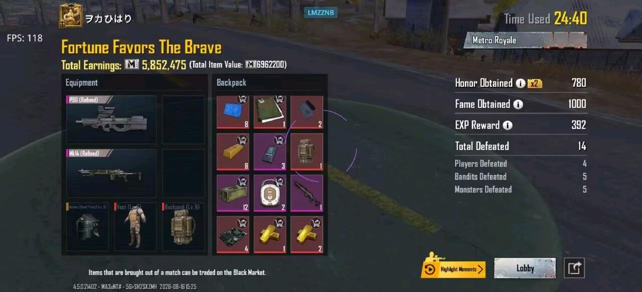 龙猫PUBG容器直装5.0 图1