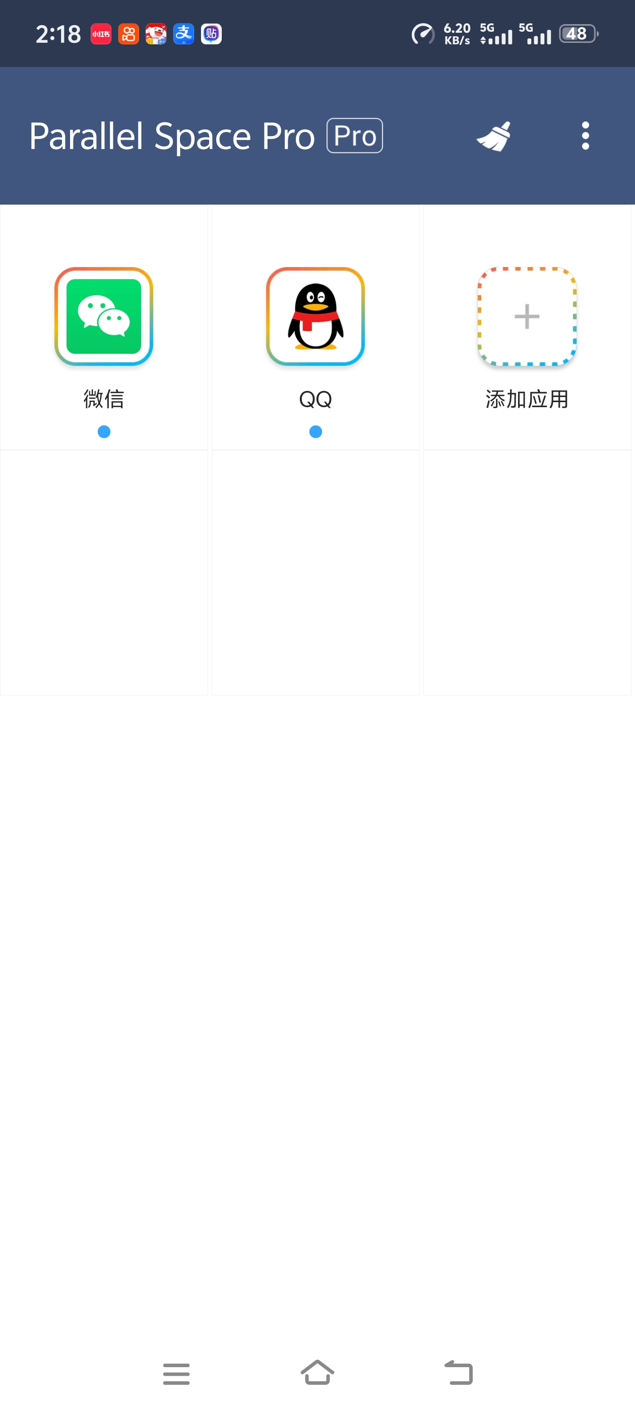 【分享】平行空间Pro免root框架直接内核 图1