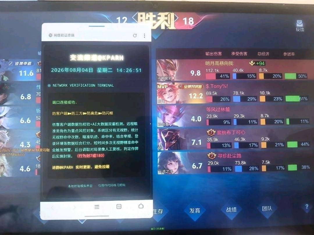 kao王者端口 图1
