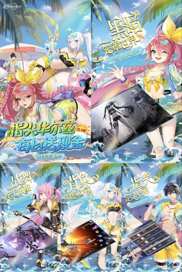 黑月内置MOD菜单8.11