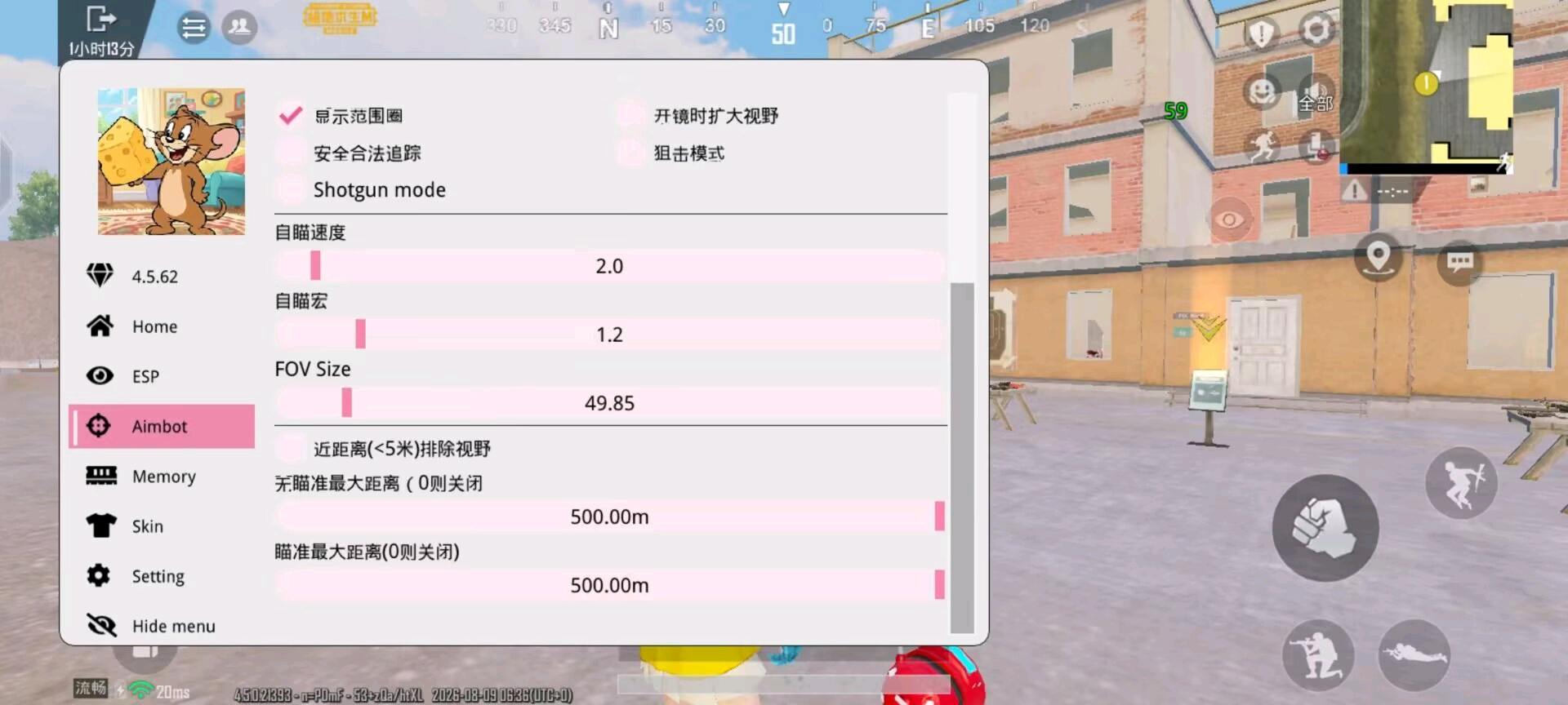PUBG杰瑞四服直装公益 图1