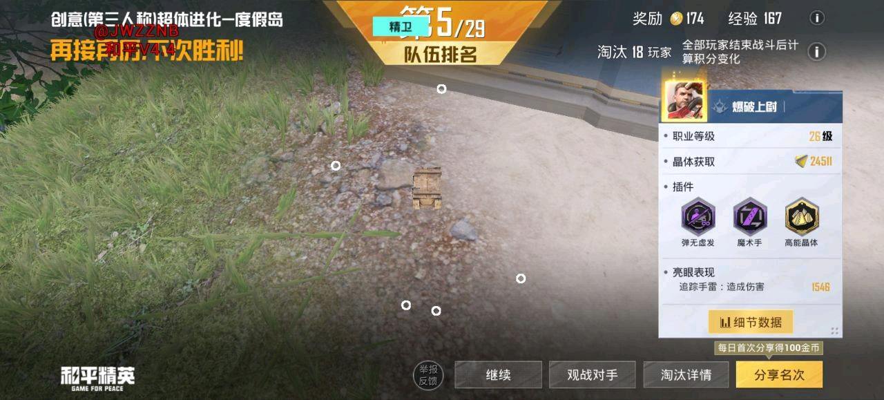 和平精卫容器直装4.5