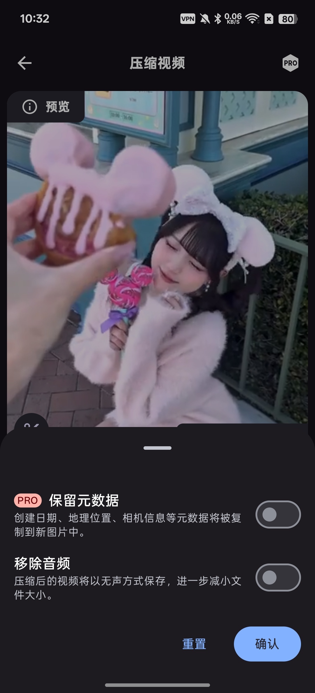 【分享】压缩视频一键压缩节省空间 图4