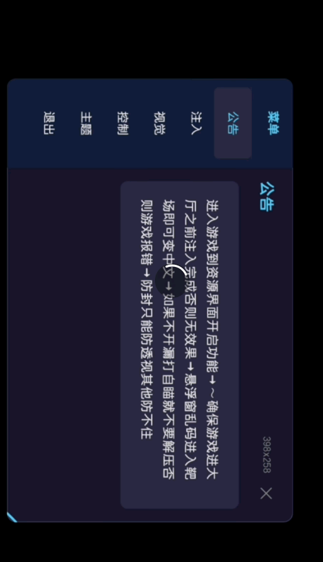 三角洲三服游戏保镖助手8.29 图1