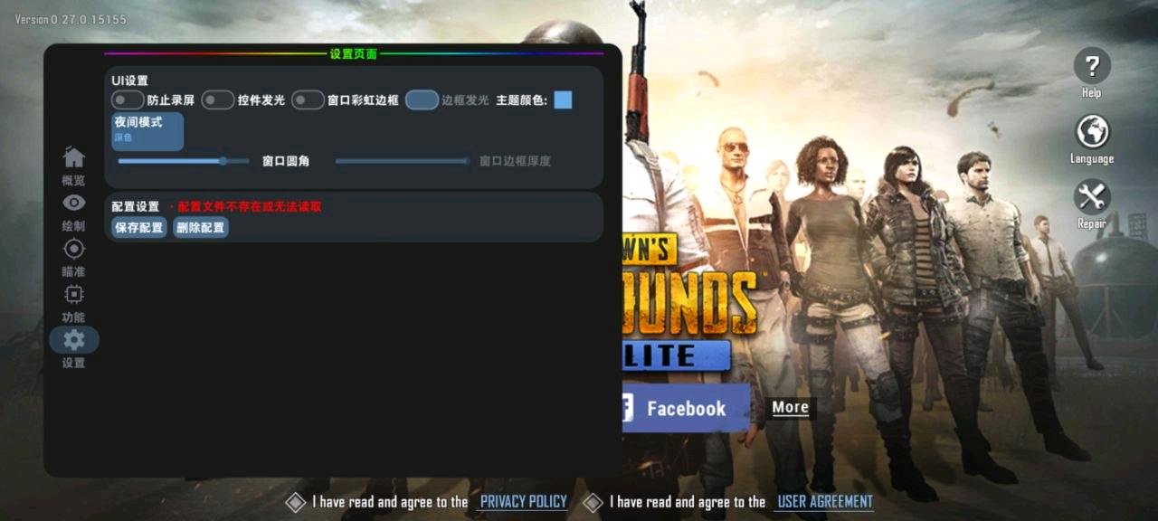 轻量追踪无需obb直装 图1