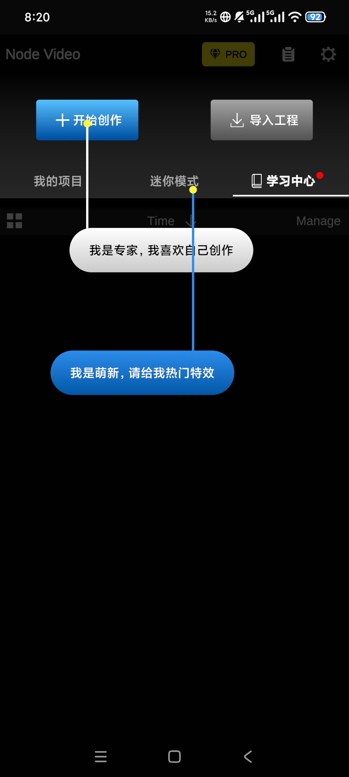 【分享】最新版NodeVideo专业剪辑软件解锁永久会员 图4