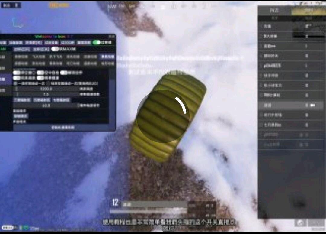 PUBG ban追踪 图1