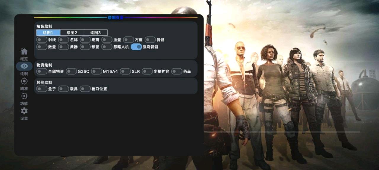 轻量追踪无需obb直装 图4