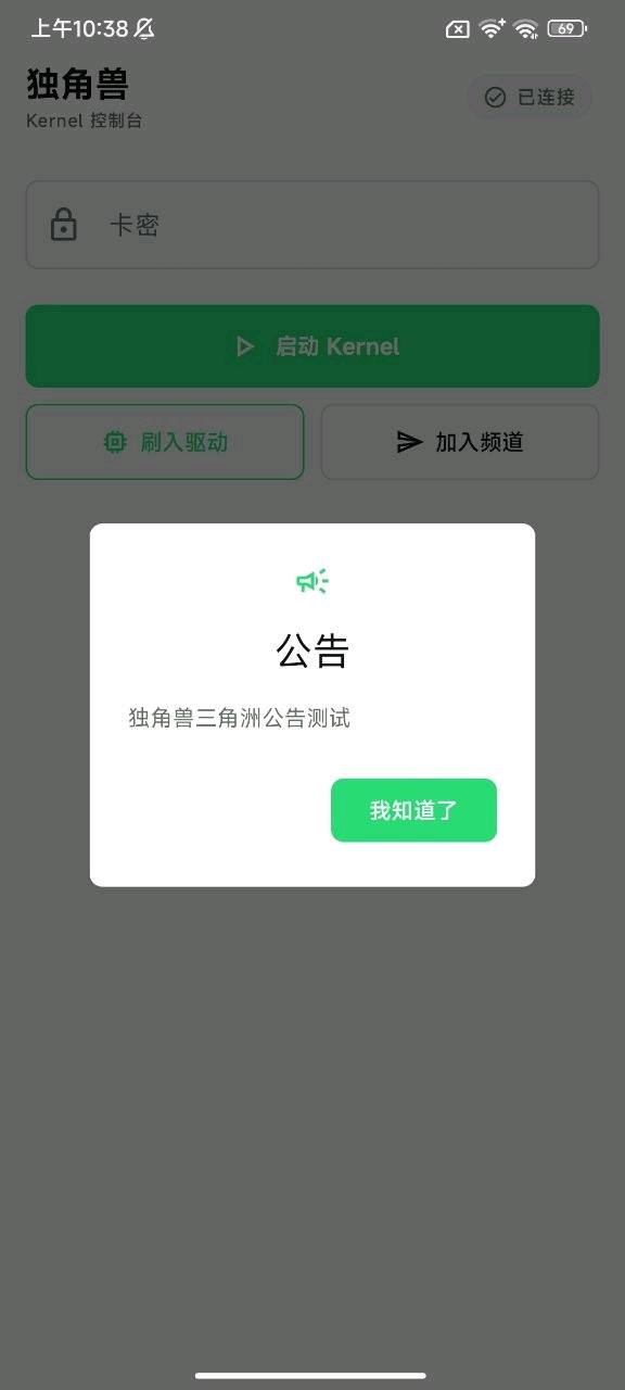 独角兽三角洲算法解密 图2