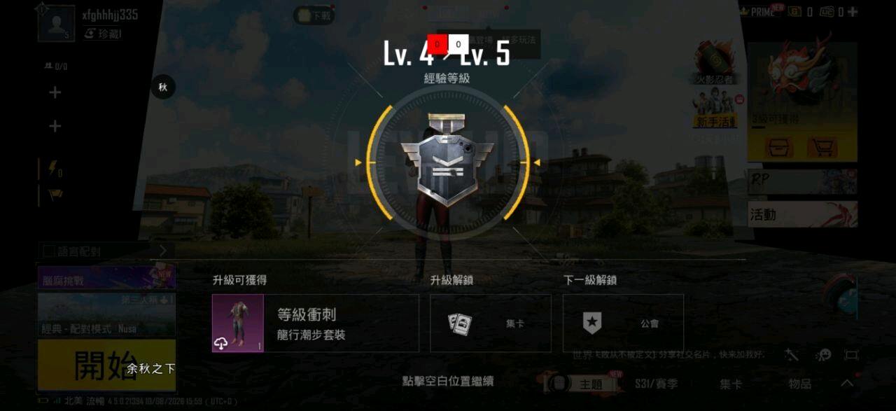PUBG YIYESP容器直装 fix 图2