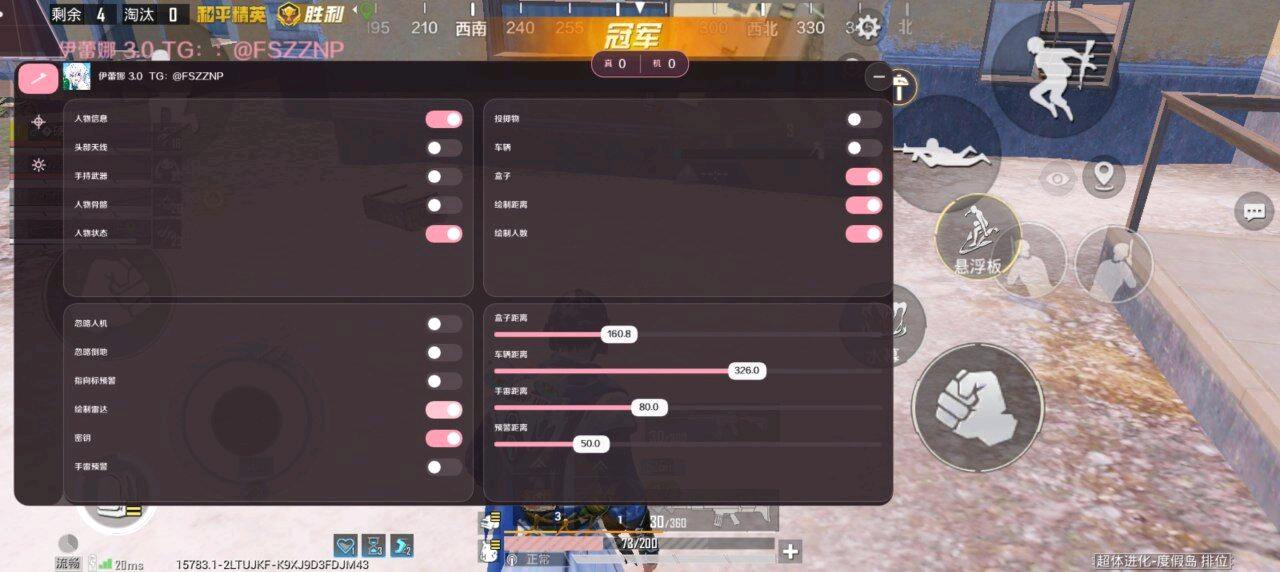 伊蕾娜和平容器3.0 图1