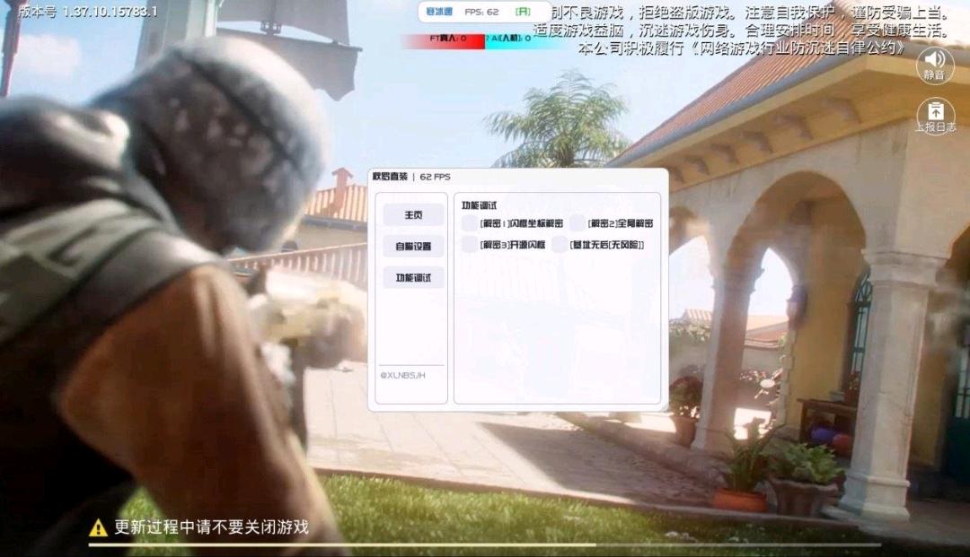 秋罗和平容器 图1