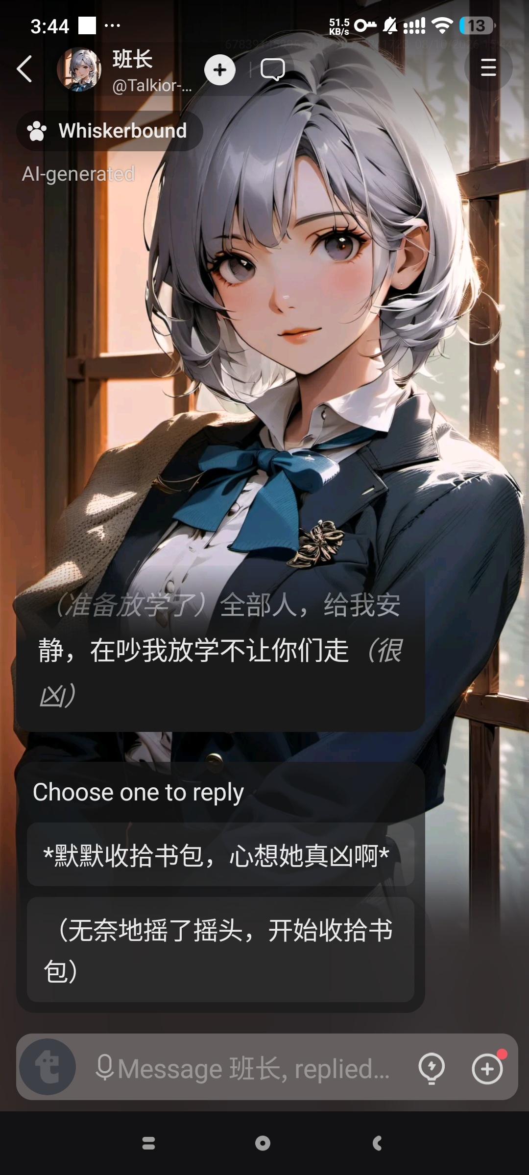 【分享】Talkie无敏感限制虚拟女友聊天专属恋人 图3